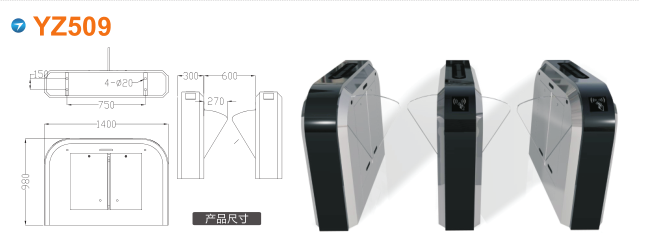 云浮云城区翼闸四号