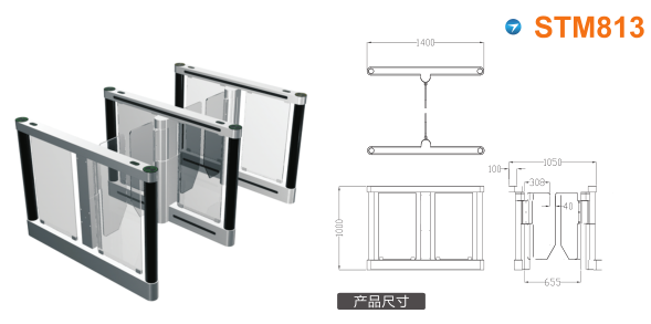 云浮云城区速通门STM813