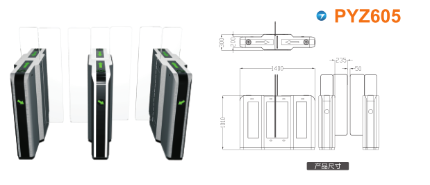 云浮云城区平移闸PYZ605