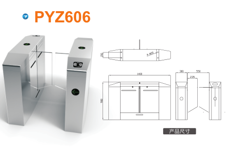 云浮云城区平移闸PYZ606