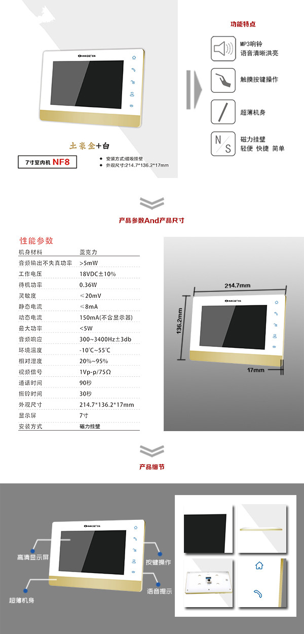 云浮云城区楼宇可视室内主机一号