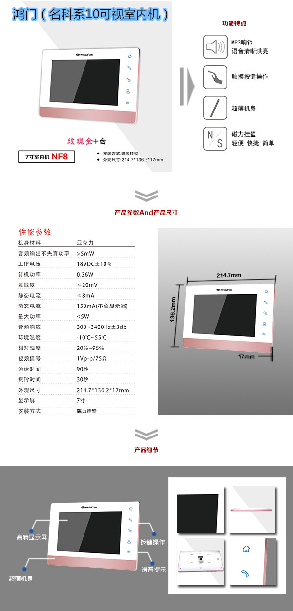 云浮云城区楼宇对讲室内可视单元机