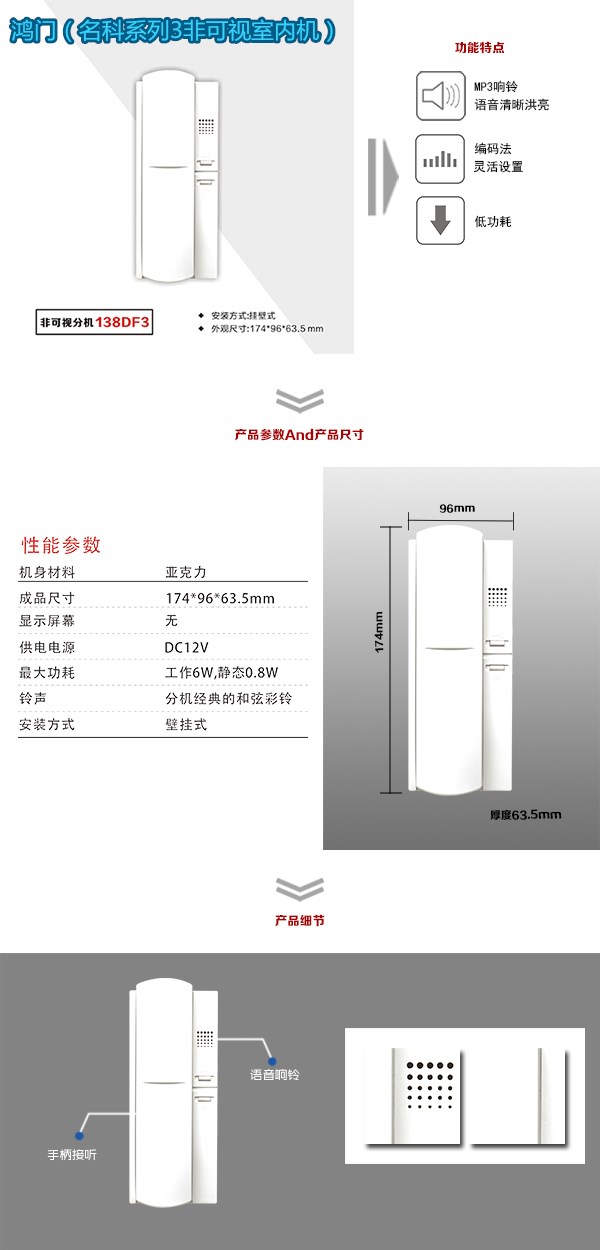 云浮云城区非可视室内分机