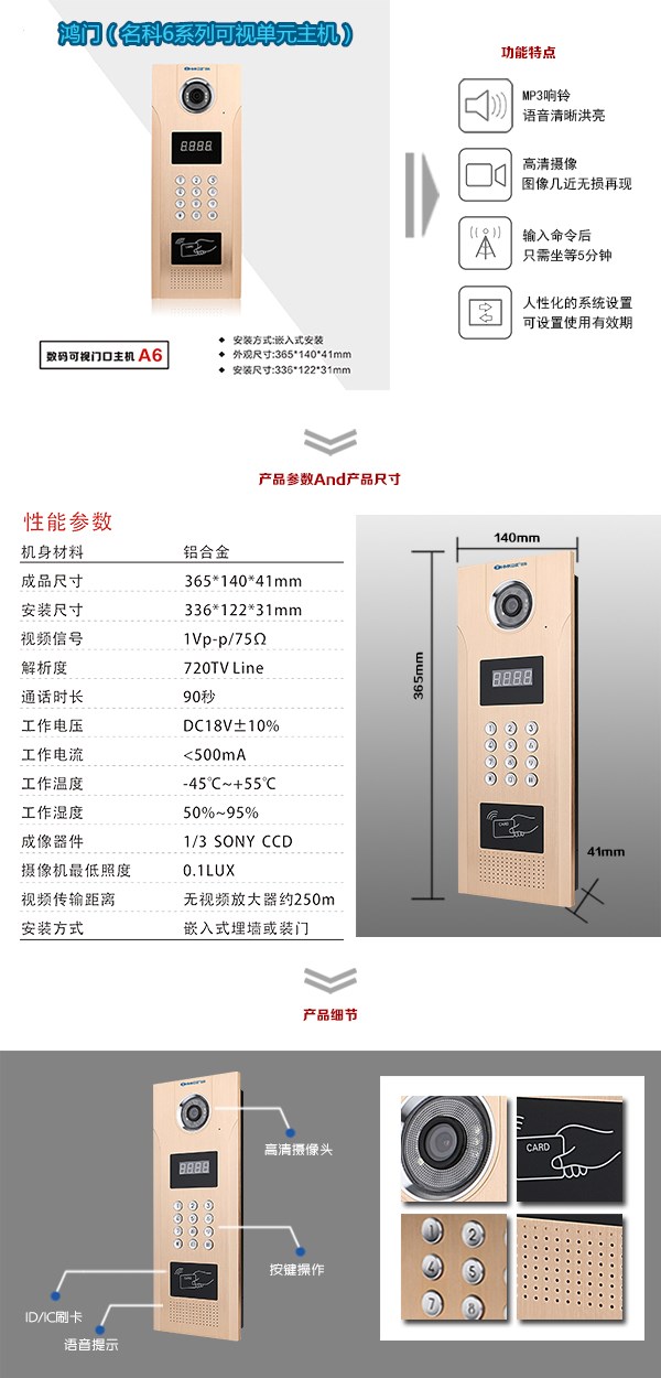 云浮云城区可视单元主机1